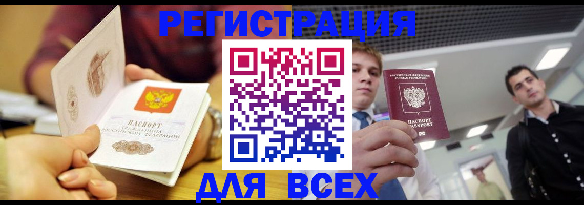 регистрация для дет. сада в Ардоне